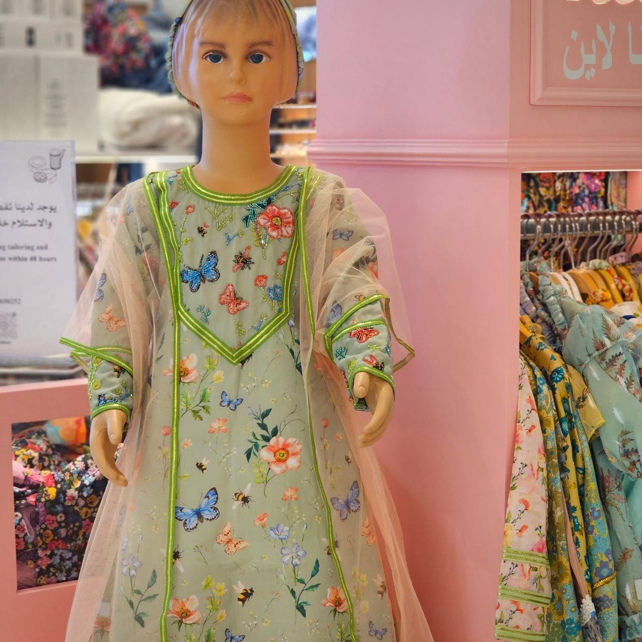 أميرة الفراشات