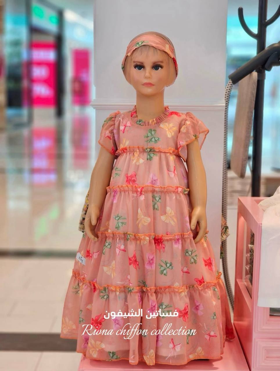 فستان زهرة الغروب