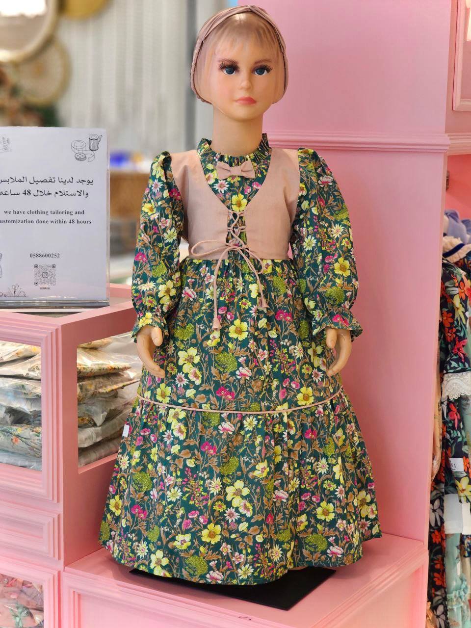 أميرة الغابة
