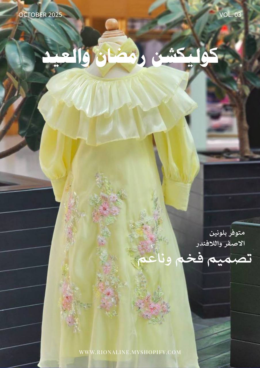 صوفيا