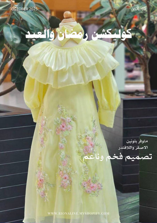 صوفيا